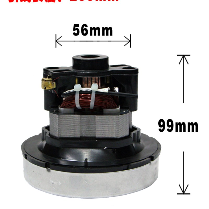 V1Z-S24-iL真空吸尘器电机V1J-DA22-L电机配件VC12S1-FC