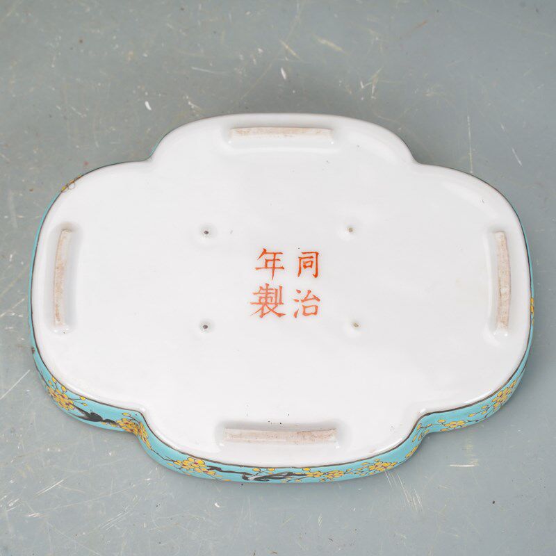 清同治瓷c器粉彩喜上眉梢洗仿古瓷器古董古玩明清老瓷器旧货收藏