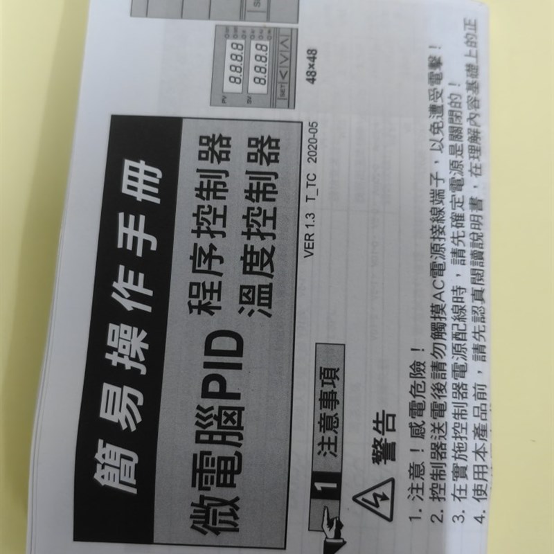 台湾聚东J&D DB5040 DB5r040-10100B 70100B/30100B/20100B 温控