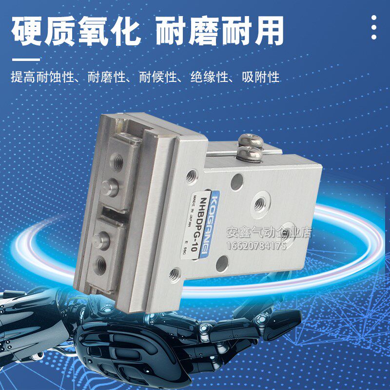 小金井气缸CS-NHhBDPG-8-10-16-20-M气爪NHBDPGL-8-10-16-20-25-M