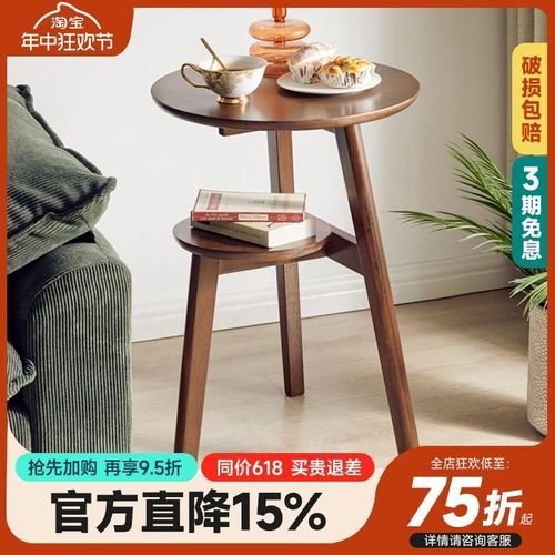 W6沙发边d几边桌可移动小桌子小茶几实木圆桌简约沙发桌家用阳台