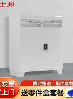 固士邦工具柜店零件柜双开u门式储物柜二抽多功能设备柜GS206