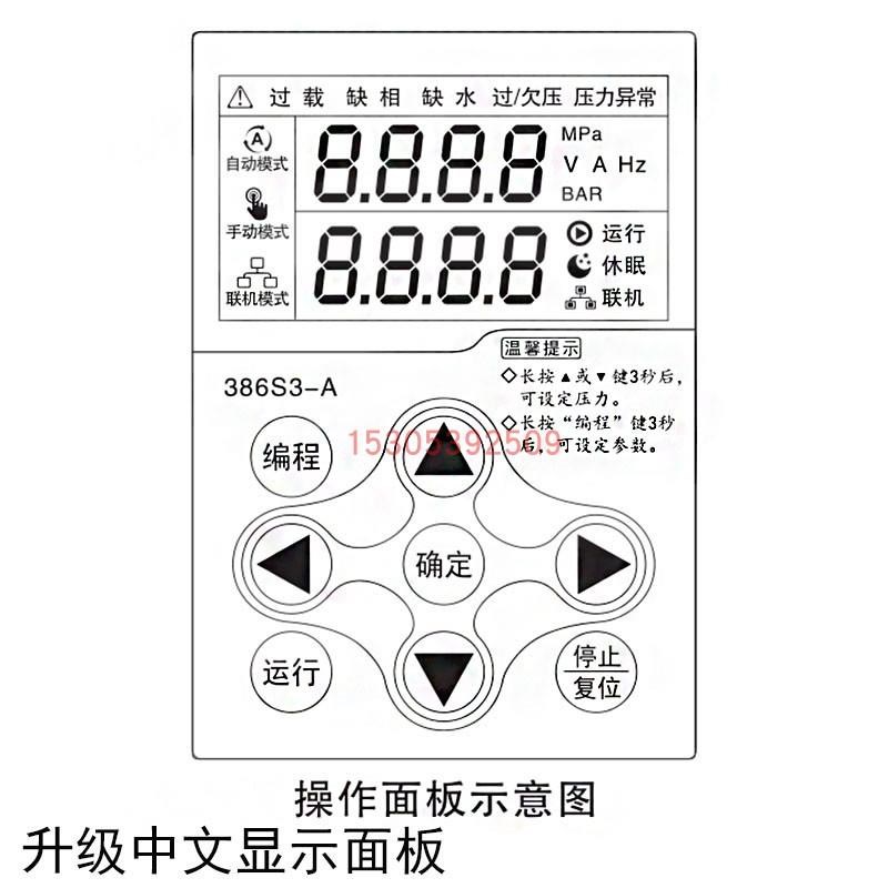 新款变频器/柜三相380V1.5/2x.2/3/4/7.5/11/15/22KW水泵