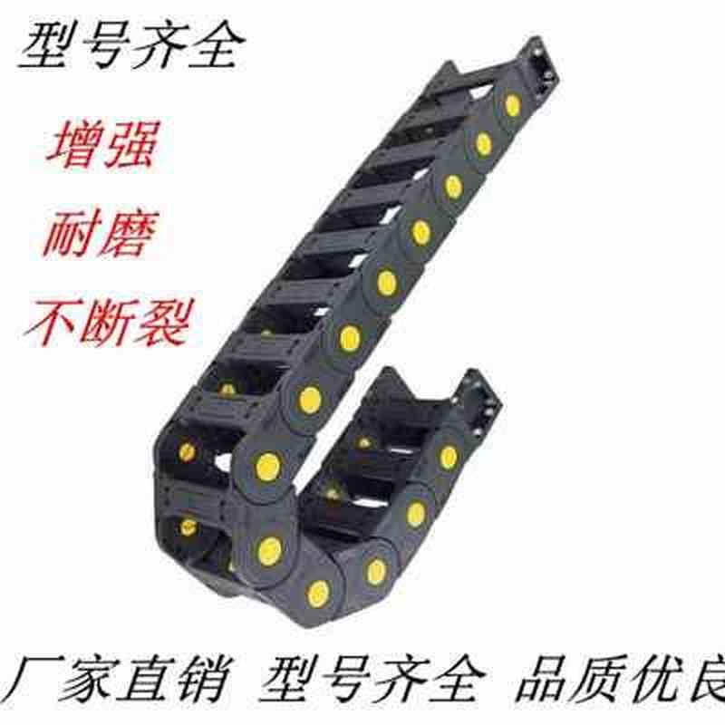 现货厂促厂销拖链床强可克链条电缆线条工K业传动P链T条拆坦卸塑