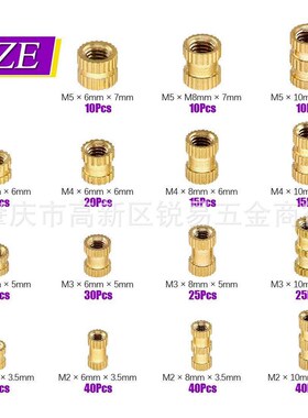 370Pcsd M2 M3 M4 M5内螺纹滚花黄铜螺纹嵌件嵌入式螺母分类套件