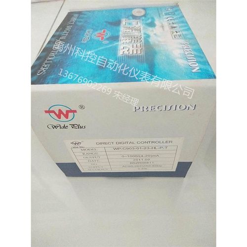 光柱显示仪 WP-TX821-022-2323x-N-2P WP-T821-011-2323-2L-2P