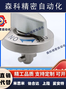 快速锁紧器QCTH0525/083A4不锈钢金属耐高温旋钮转拇指型锁紧器