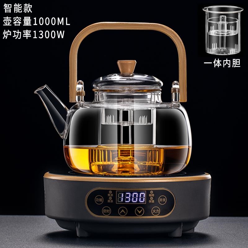 2025新款玻璃蒸煮一s体茶壶烧水泡茶具全自动电陶炉煮茶器家用