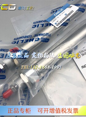 气立可CHbELIC气缸SDA40*25C/50C/75C/100C/125C/150/200/250/300