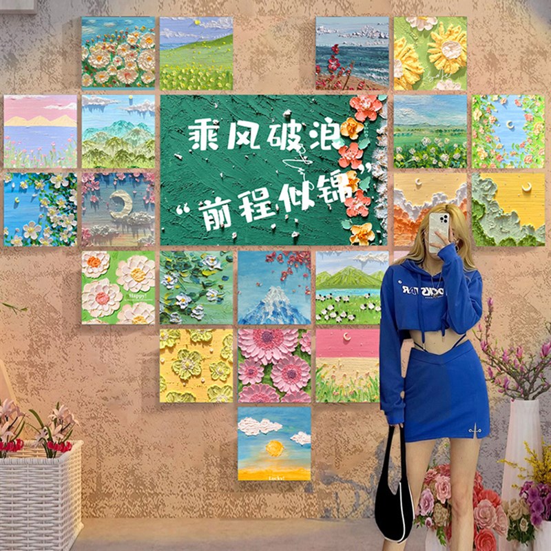 花店开业布局门装饰p3D背景贴纸创意花店人气墙签到照片区