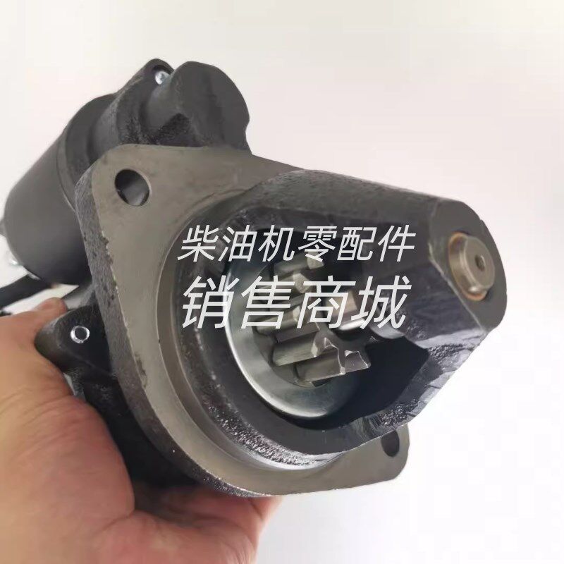 perkins帕金斯马达/起动机AZF4172 12V 3.2XKW发动机配件