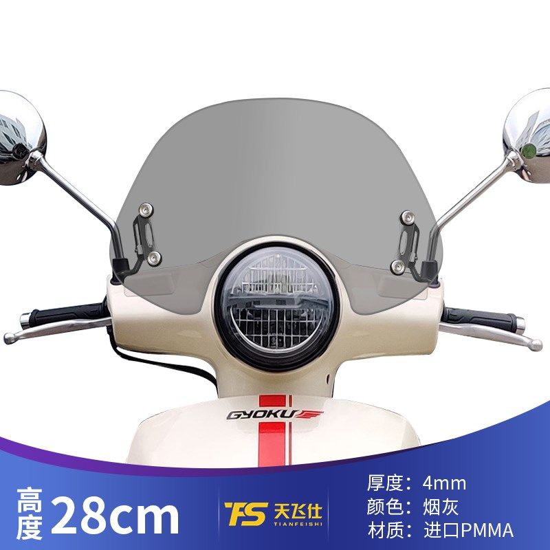 适用于豪韵U8改装挡风玻璃加高透明挡风板高Q清前风挡护胸挡雨板