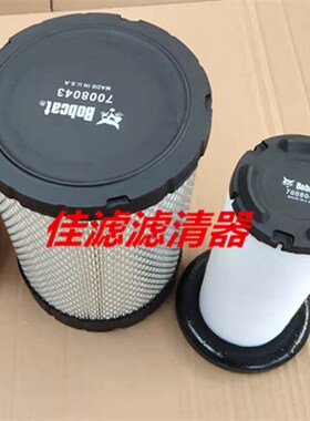 滑移装载机5600j S 450 S770柴油滤芯 7400454 柴油滤清器 柴滤