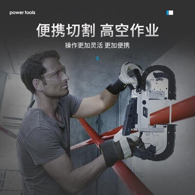 博来博尔特便携式带锯机手持多功能金属不锈钢锯床切W割机木工家