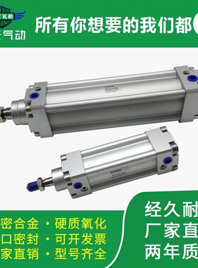 同FESTcO型标准气缸 DNU-125-25/50/75/100/125/150/175/200-PPV-