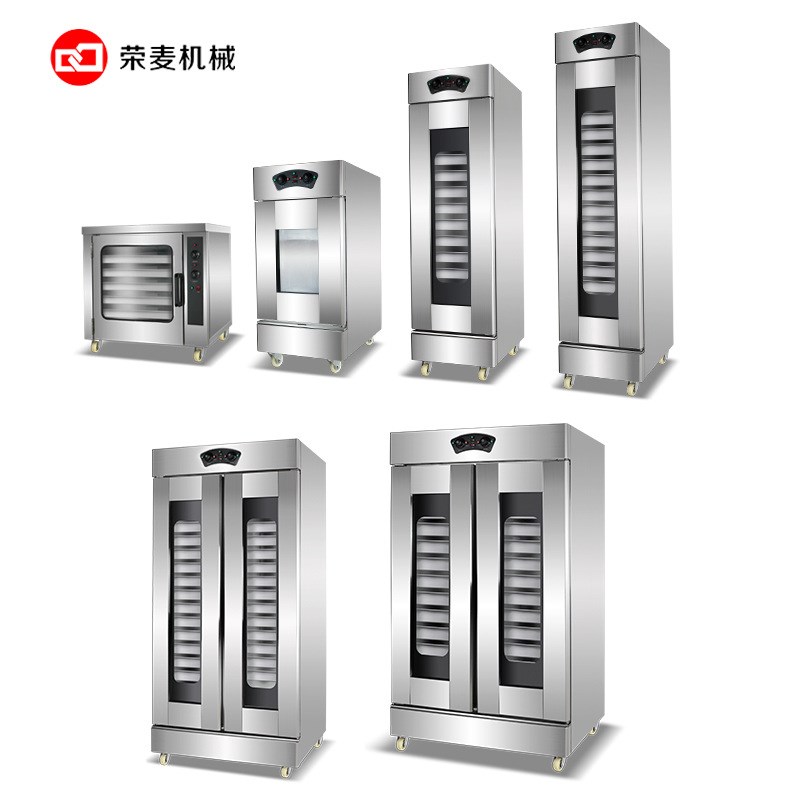 烘焙设备商用大型面食醒发箱包子馒L头发酵机面包店发酵箱