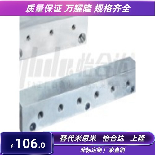 怡合达气压连接块Il形KAC12-1K-Q125N端面贯穿 间距固定型