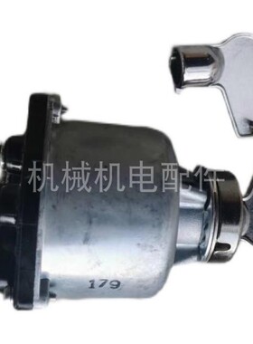ATK-1080国际久保发电机z组IMC启起动开关电门锁钥匙开关配件
