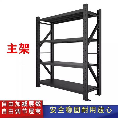 仓储货架置物架5层重型家用储y物架货物架仓库货架展示架库房铁架