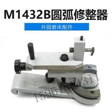 上海MQ1350稳定器 压力表阀组 陕西机M床厂 外圆磨床配件圆钢