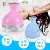 充电头部按器电动硅胶防水头皮按仪龙抓N手脑轻松头部揉捏按