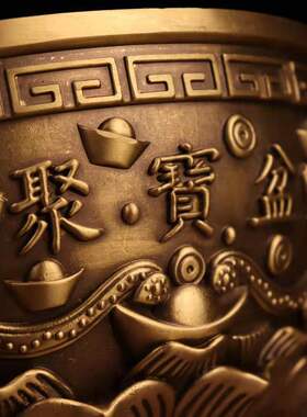 极速聚宝盆摆件纯铜实心s守财盆家居办公室店铺大金碗五福铜碗纳
