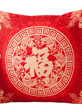 中式抱枕红木沙发红色新年春节棉C麻家用高档靠垫枕头靠背靠枕加