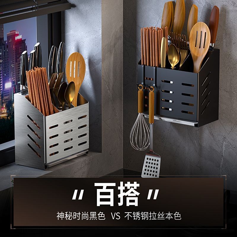 304不锈钢厨房筷子筒筷t子勺子收纳盒家用壁挂式刀架筷笼一体沥水