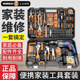 科麦斯家用电钻电动手工具套装 五金电工维修多功能U工具箱组套木