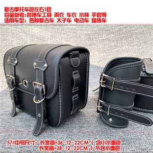 800 500 150护杠保险杠后靠背边包防摔 幼狮25r0 适用贝纳利502C