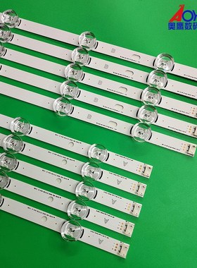 LG Innotek DRT 3.0 50 A/B 6916L-1735A/1736A R1978A/1979灯条