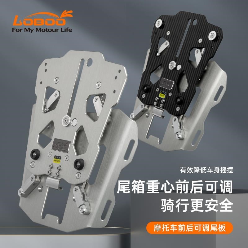 LOBOO萝卜踏板车尾箱 维斯帕vespa150春天冲刺Ogts300尾箱后货支