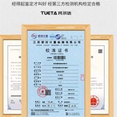 托尔达电子数显扭矩表扭力计扭力扳N手高精度力矩测试仪