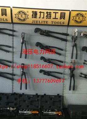 捷力特法兰分离器法兰破开器FS-1054法兰分离器S液压扩张器法兰1