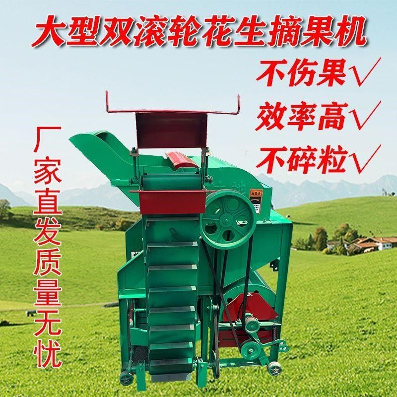 400型家用花生摘m果机干湿两用可自动装袋 脱果干净农用双层,农机/农具/农膜,收割机械,淘宝优惠券,粉丝福利购,淘宝优惠卷