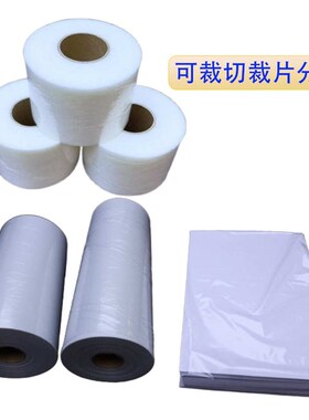 黑色衬纸服装衬1j050hf纺胶衬布绣花感硬手无现货轻薄型带绣花