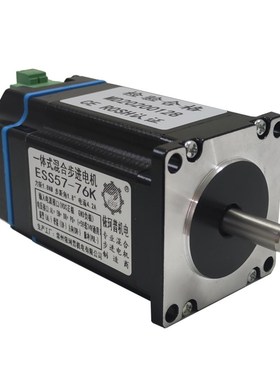 57开环步进电机一体式驱动器集成马达1.8NY内置驱动器