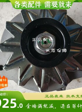 JFZ255-D11m 锡柴4DW93江淮福田重汽王牌发电机28V 55A