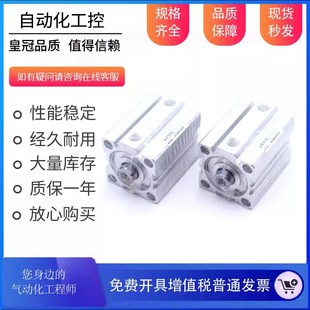 ACQ32XP15S ACQ32X15B ACQ32X15S ACQ32X15 AirTAC亚德客薄型气缸