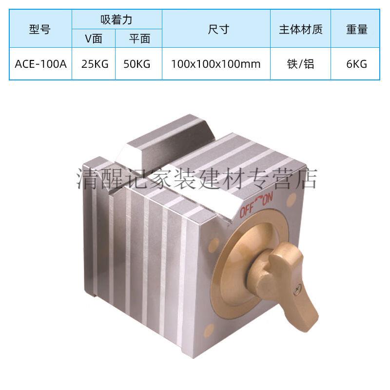 方型磁性测定台磁性方箱精密V槽磁性四方台方形铸铁检验磁力基座 五金/工具 方箱 原图主图