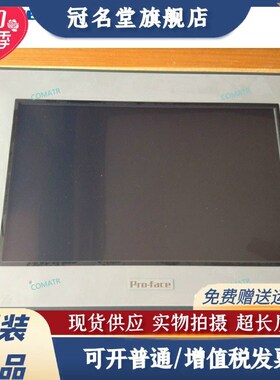 普洛菲斯GP4402jWW 7寸/10寸触摸屏/Proface PFXGP4402WADW