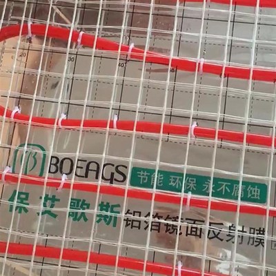 地热地暖铺材白l色硅晶网片状保温层硅晶网销售硅晶网