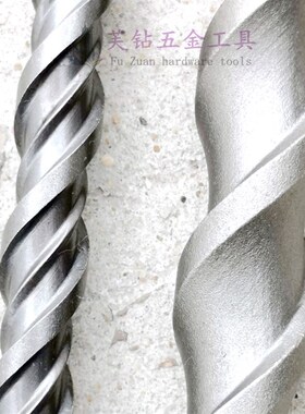 方柄加长电锤钻i头圆柄冲击钻头8001米方头钻混凝土超长过墙钻头