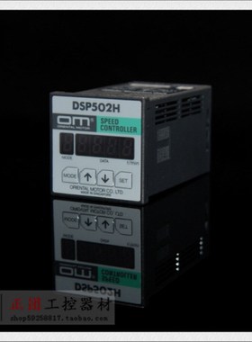DSP502M调速器DSP502H DSP501HDSP501M调速器SBR501T SBR502控制