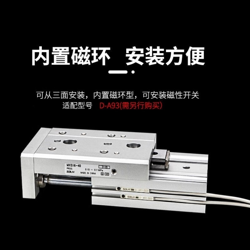 安达通气动滑台气缸SMC型直线带精密滑动滑轨型小型直Y线带导轨道