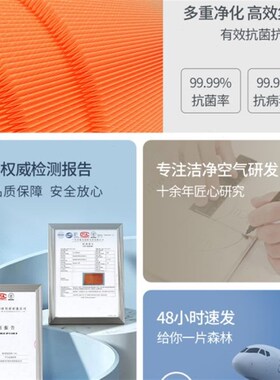 适配爱宝乐airpal空气净化器滤芯APz1802/EC1802过滤网CS-F180S