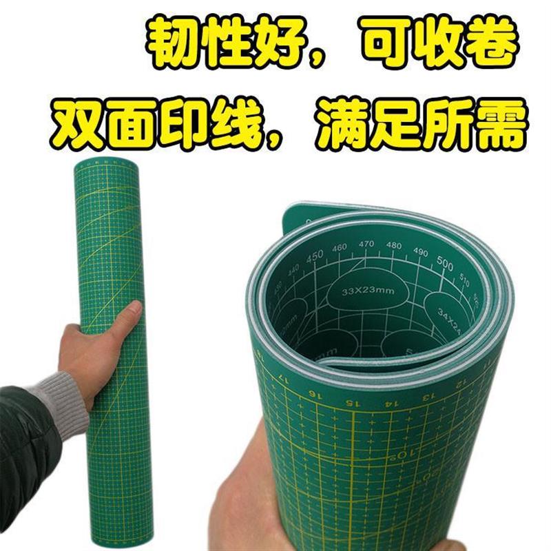 A2切割垫板 白芯耐用美工介刀垫 60X45cm工作台桌垫 双面自愈垫板