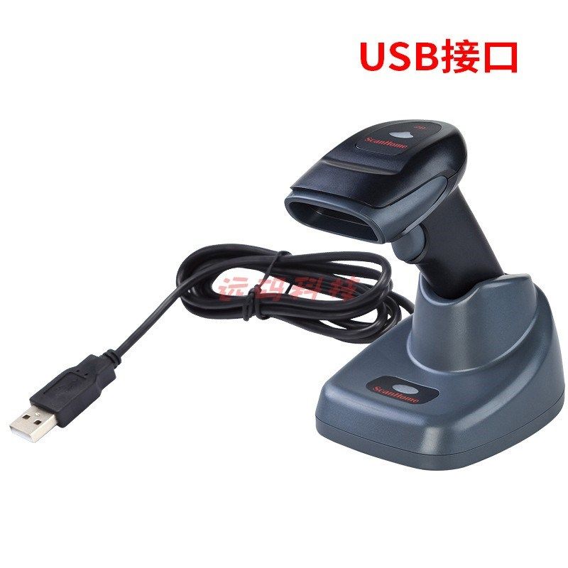 ScanHome无线扫码扫描枪扫码读码器二维条码扫描抢SH-50V00-2D(G),办公设备/耗材/相关服务,条码扫描枪,淘宝优惠券,粉丝福利购,淘宝优惠卷