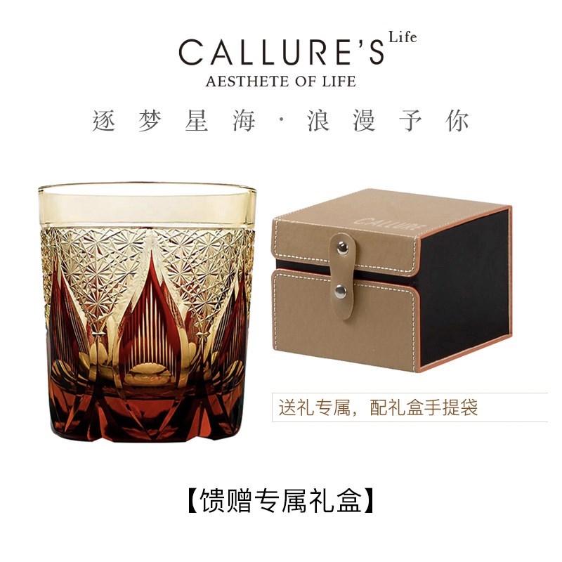 Callure个l性水晶杯威士忌洋酒杯J杯江户切子轻奢酒杯手工雕