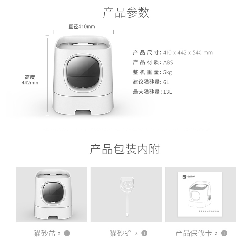 霍曼猫砂盆全封闭l防外溅除臭特大号屎沙猫屎盆头等舱抽屉式猫厕